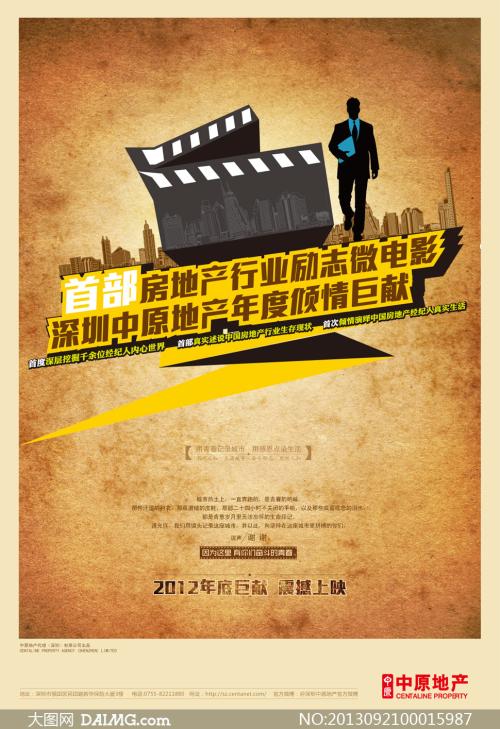 普罗维登斯学院成绩单办理